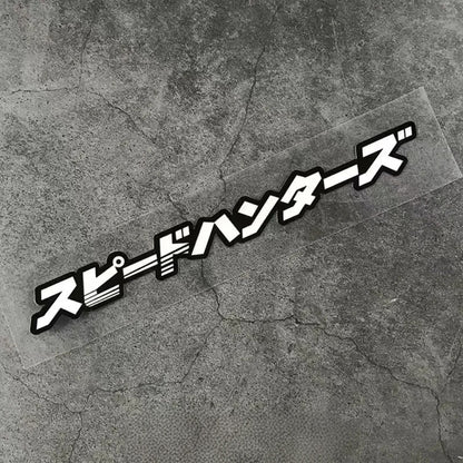 “Speedhunters” Premium JDM Decal