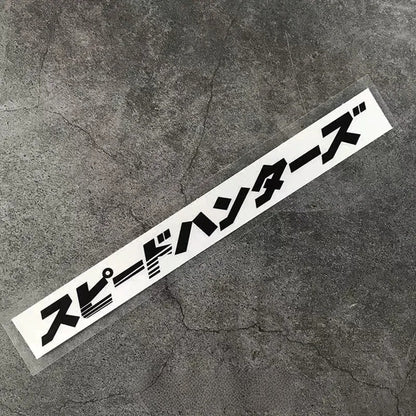 “Speedhunters” Premium JDM Decal