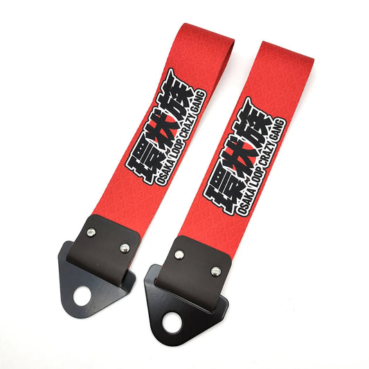 JDM “Street Culture” Graphic Tow Strap