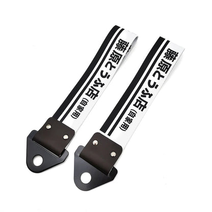 JDM “Street Culture” Graphic Tow Strap