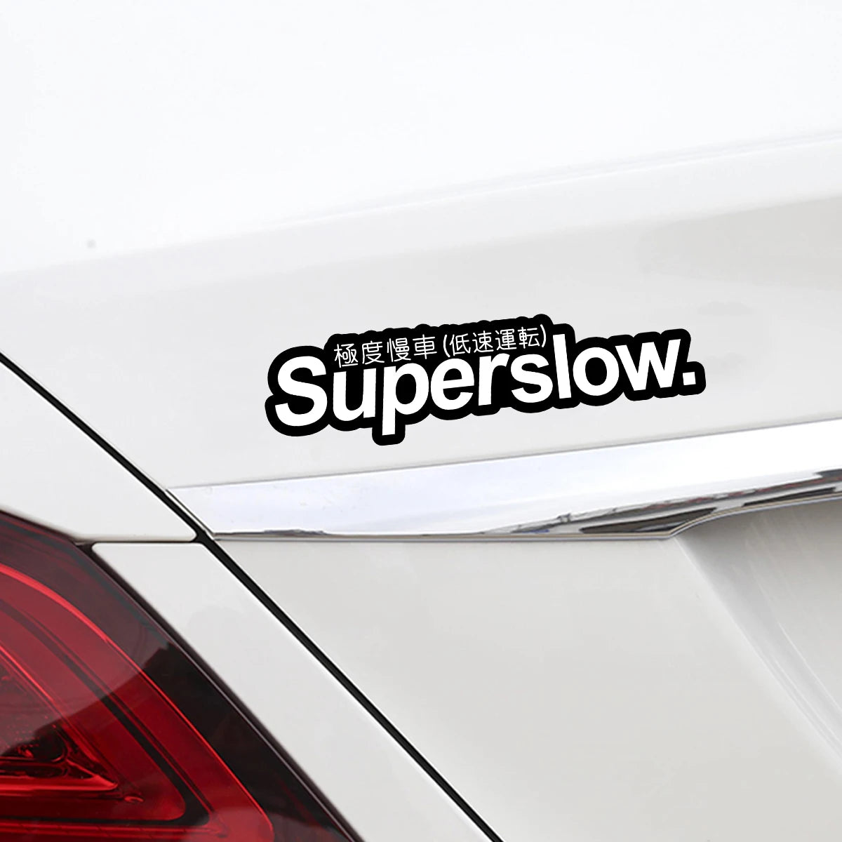 „Superslow“ & „Supercute“ JDM-Slap-Aufkleber