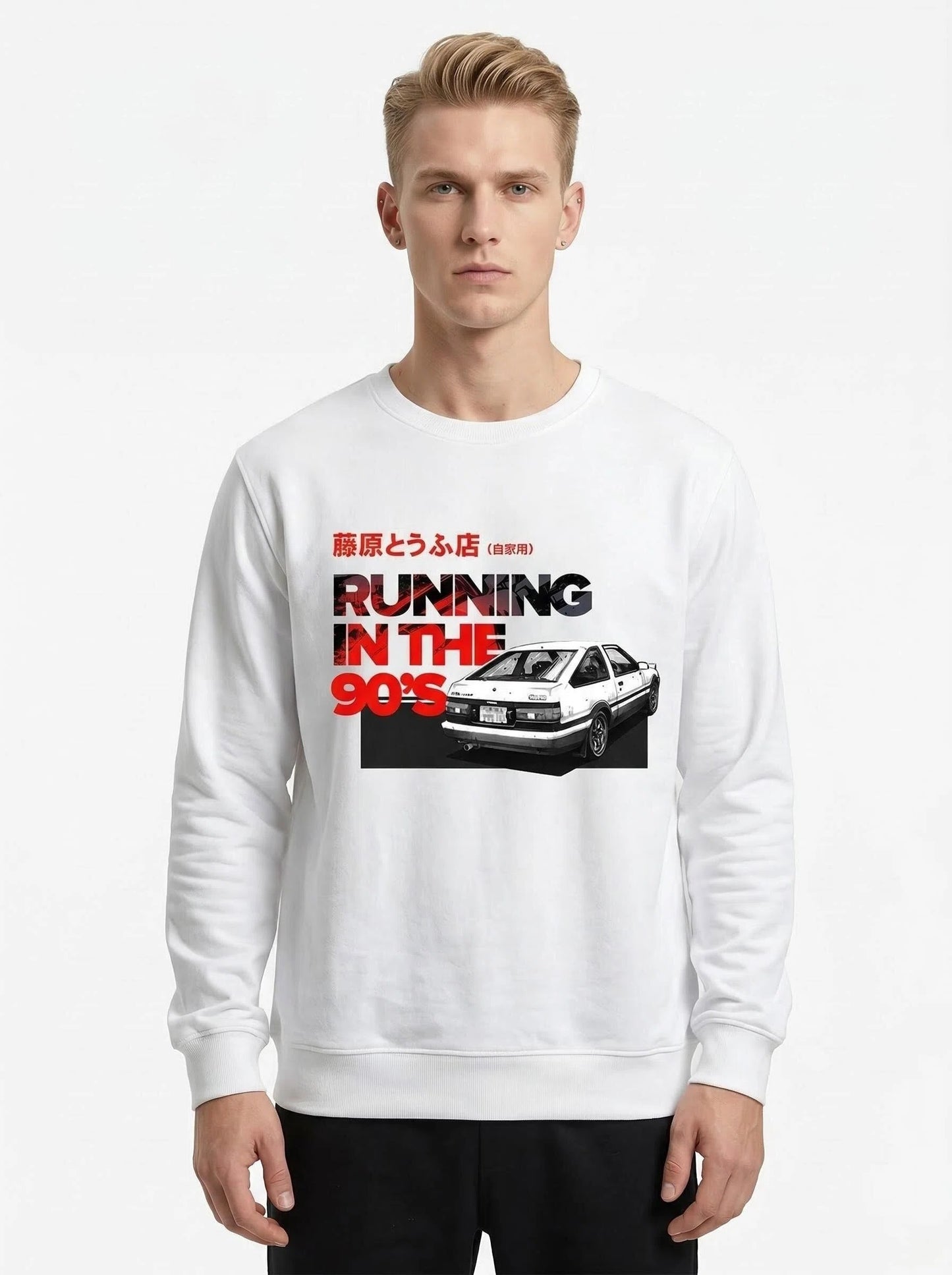 سويت شيرت رجالي "الركض في التسعينيات" AE86